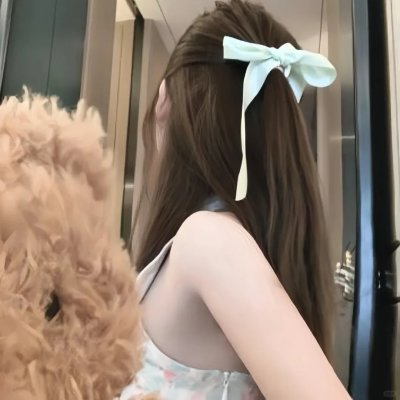 愿无岁月